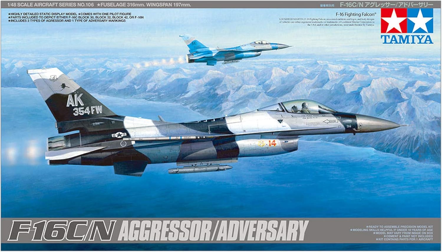 タミヤ 1/48 F-16 ファイティングファルコン 完成品